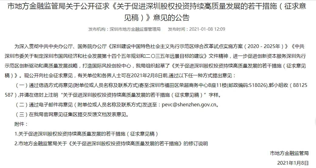 1610352661608935.png image.png