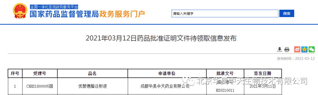 1616980072154188.png image.png