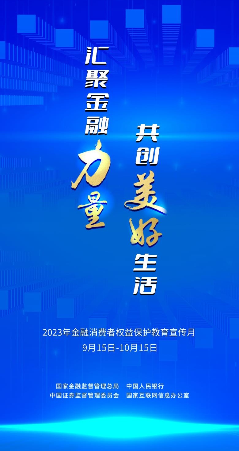 1695367827849295.jpg 微信图片_20230922144732(1)_看图王.jpg