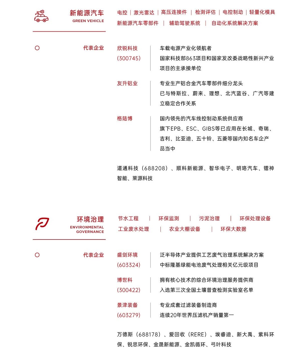 1697511485542058.jpg 697763a081f69743d89a0be0979a0e6d.jpg