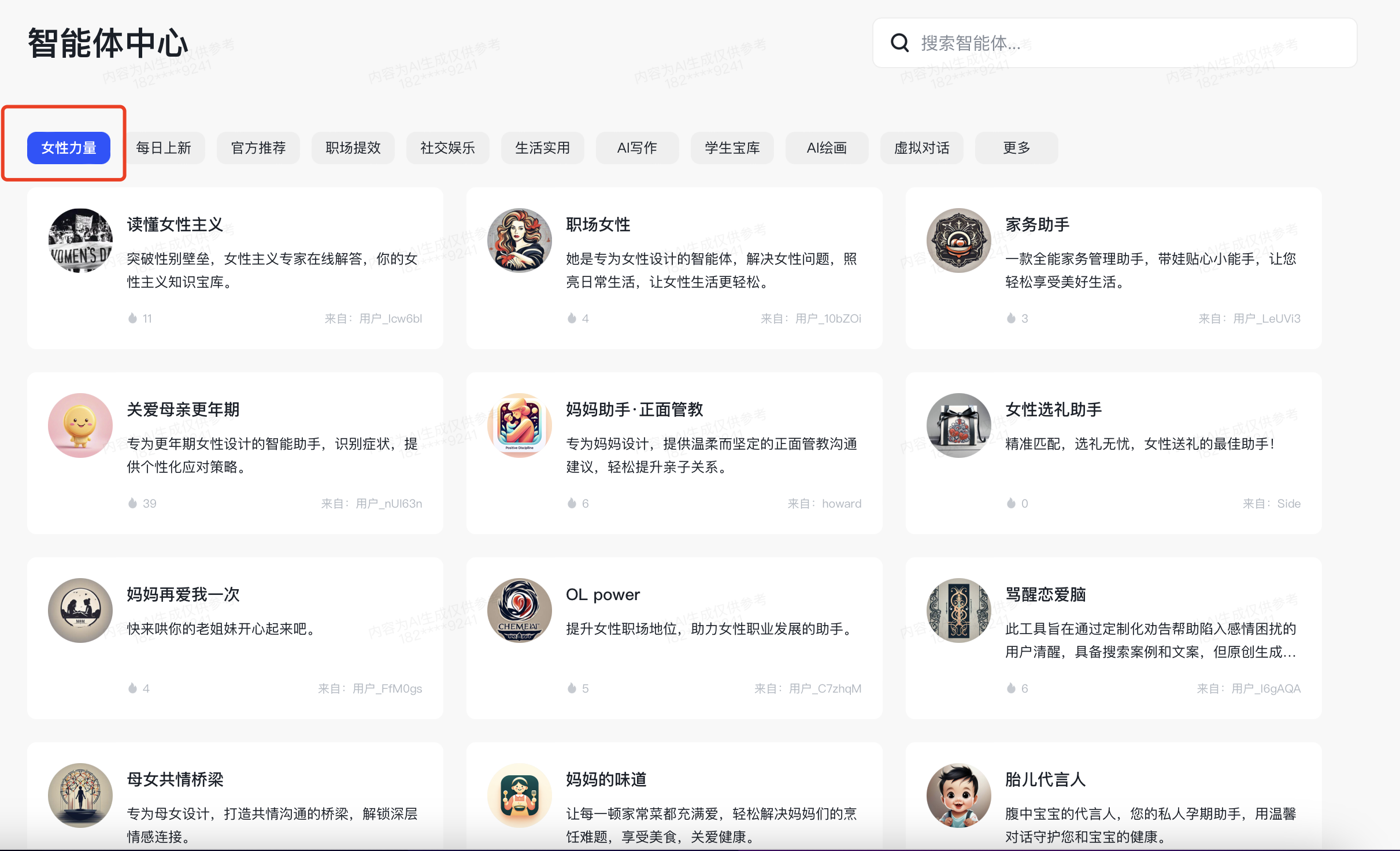 1709860195622352.png 5e16e27c4ebe9d716fdb4fae2c31f56f.png