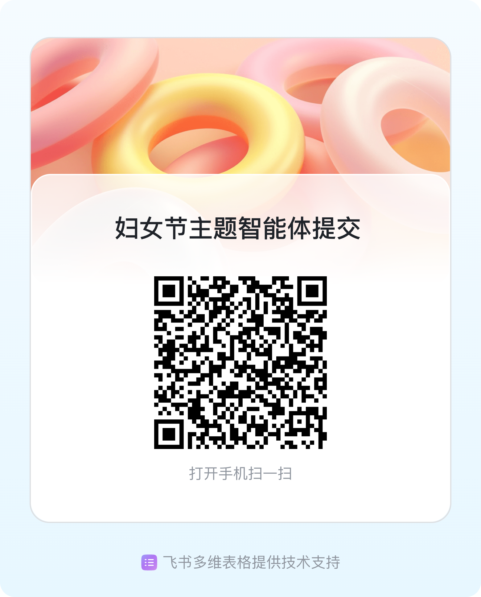 1709860225910932.png b1b981ac07737e973e8566a2e9843596.png