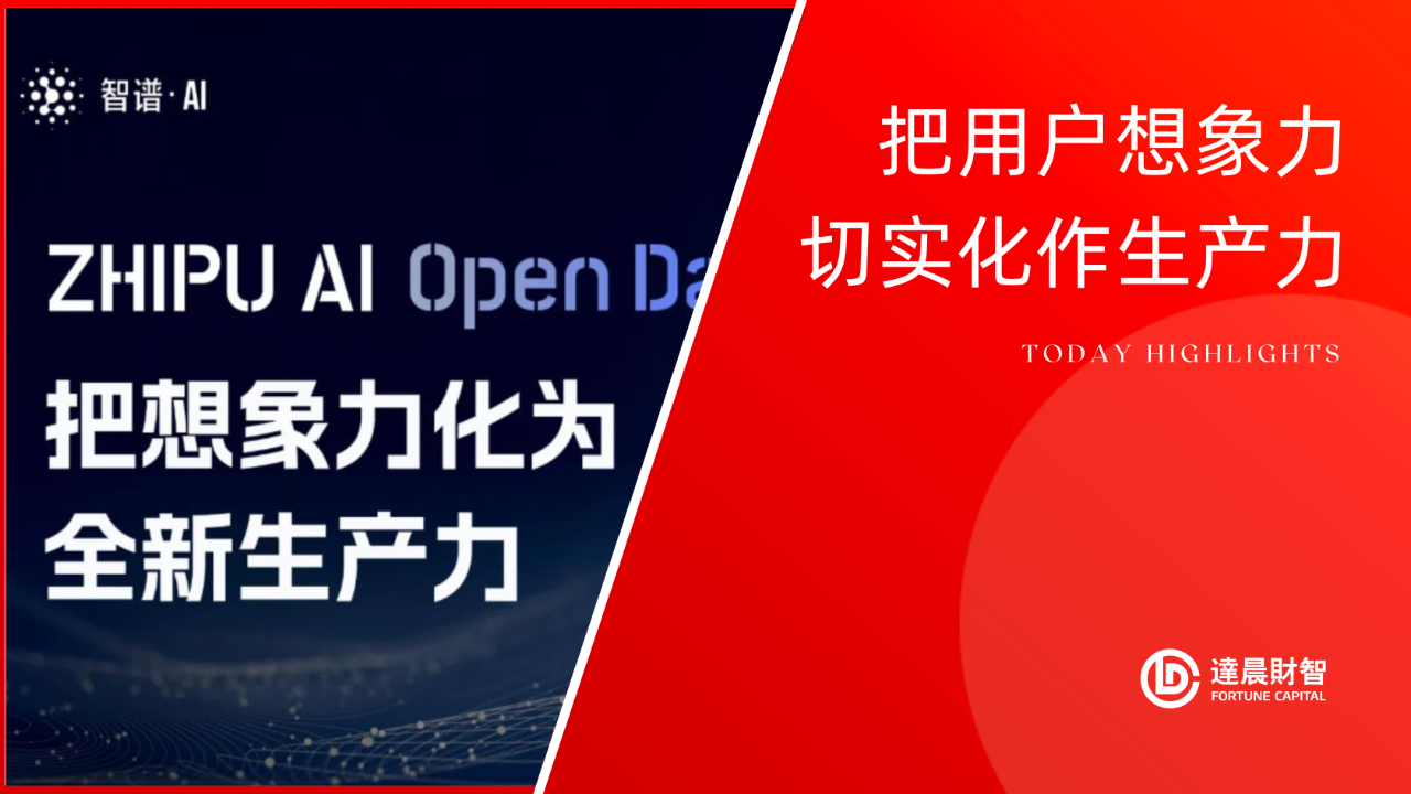 1717663195227108.png 微信图片_20240606163837.png