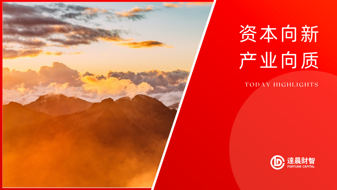 1720677136716140.png 微信图片_20240711134918.png