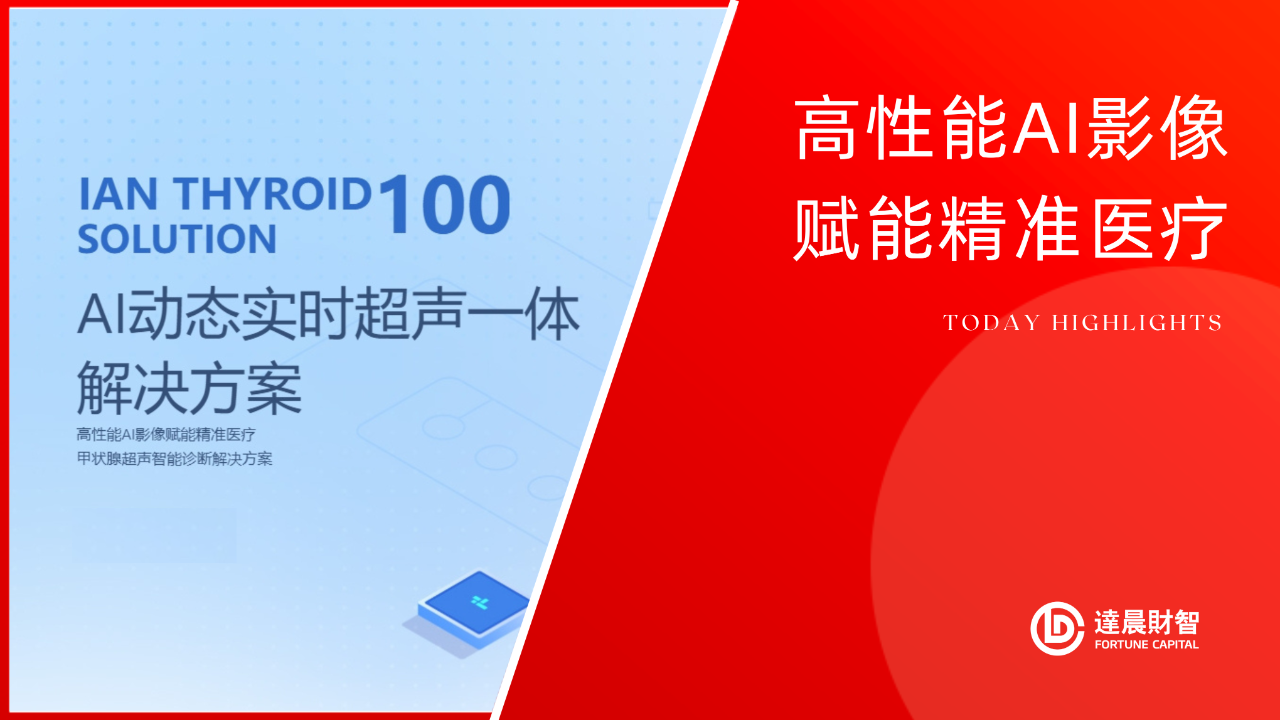 1724381144355896.png 微信图片_20240823104410.png