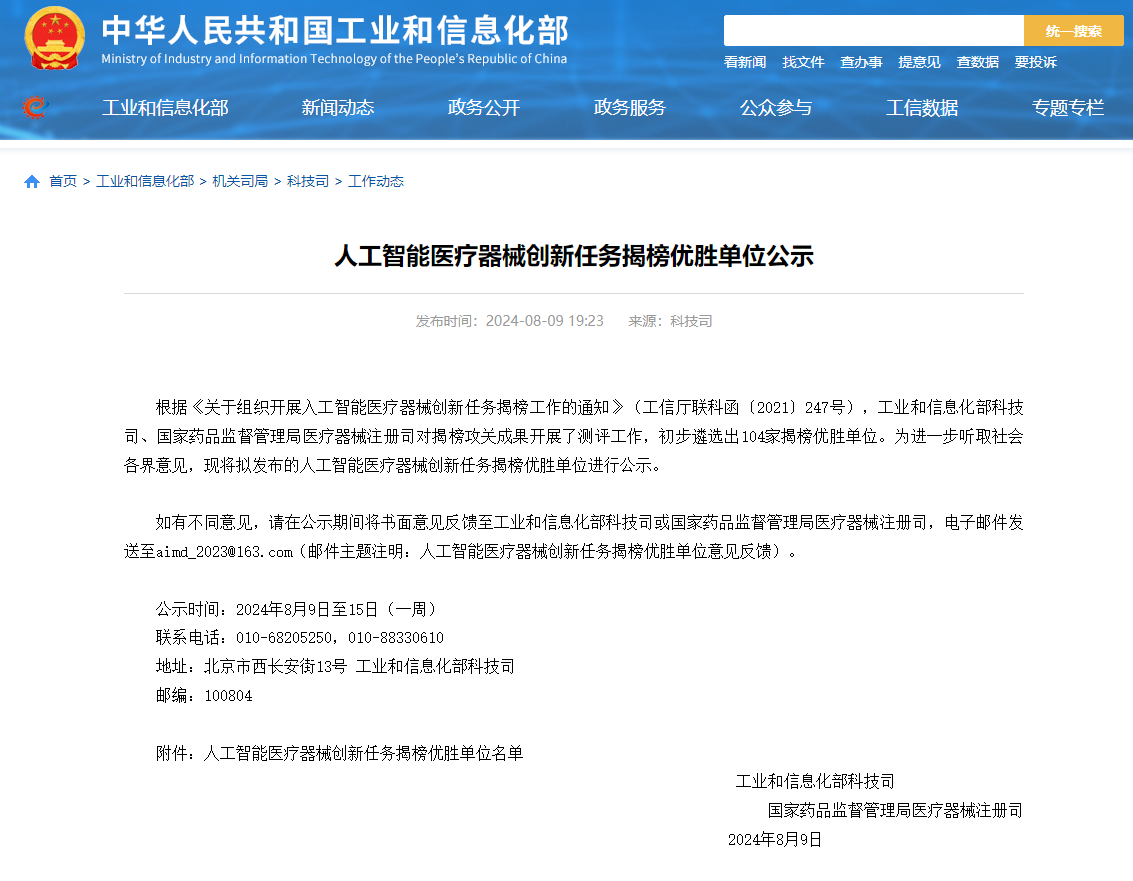 1724381157812290.png aecfaa03e9163cb019131bf5d7a7875a.png