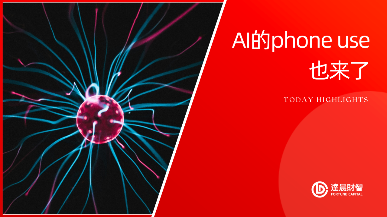 1730251182227179.png 微信图片_20241030091756.png