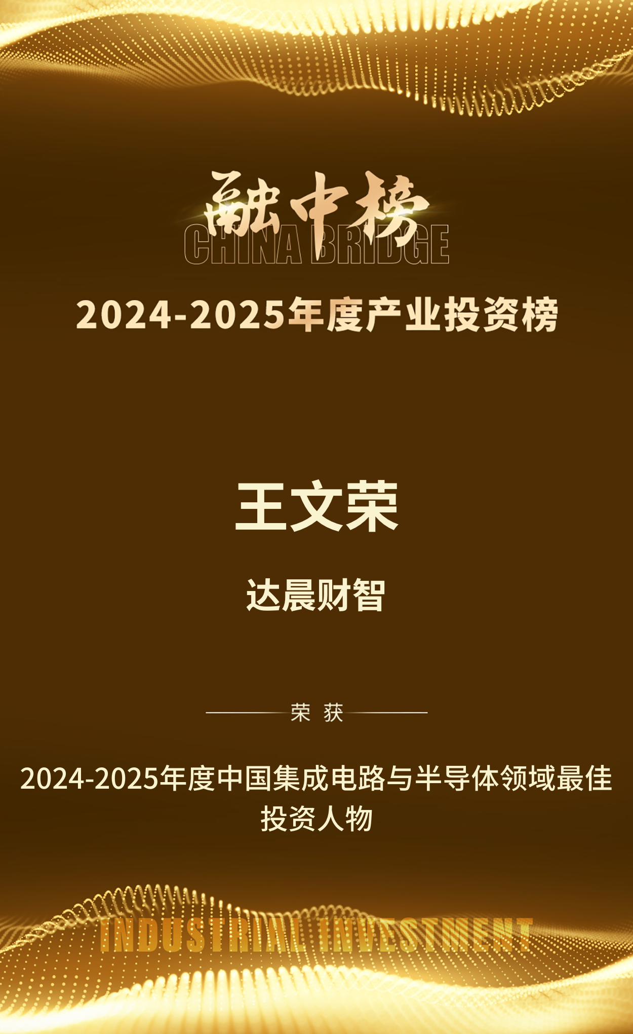 1753665129334037.png d432c6f505e20cd64e56ace89327d33a.png