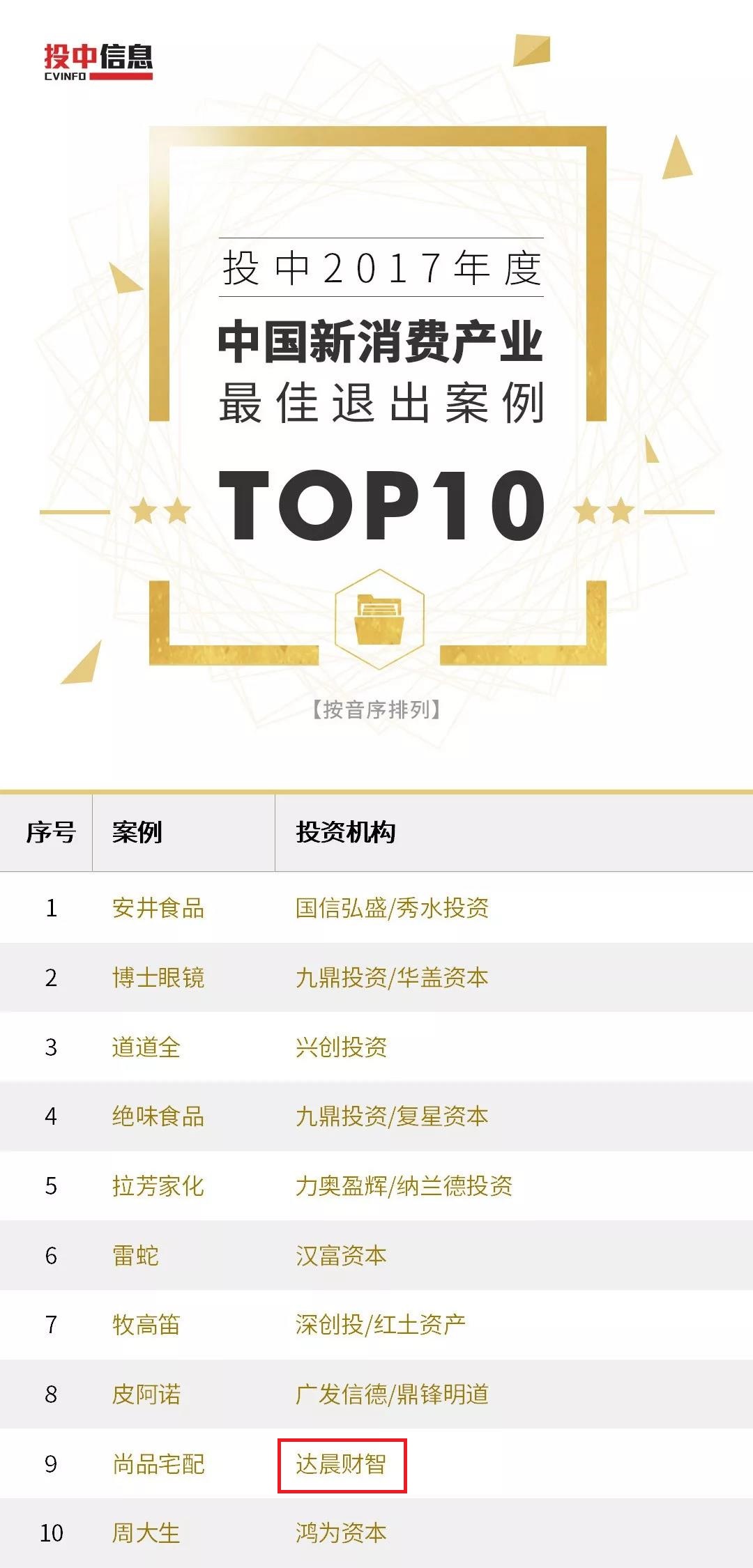 日本精品人妻无码免费大全