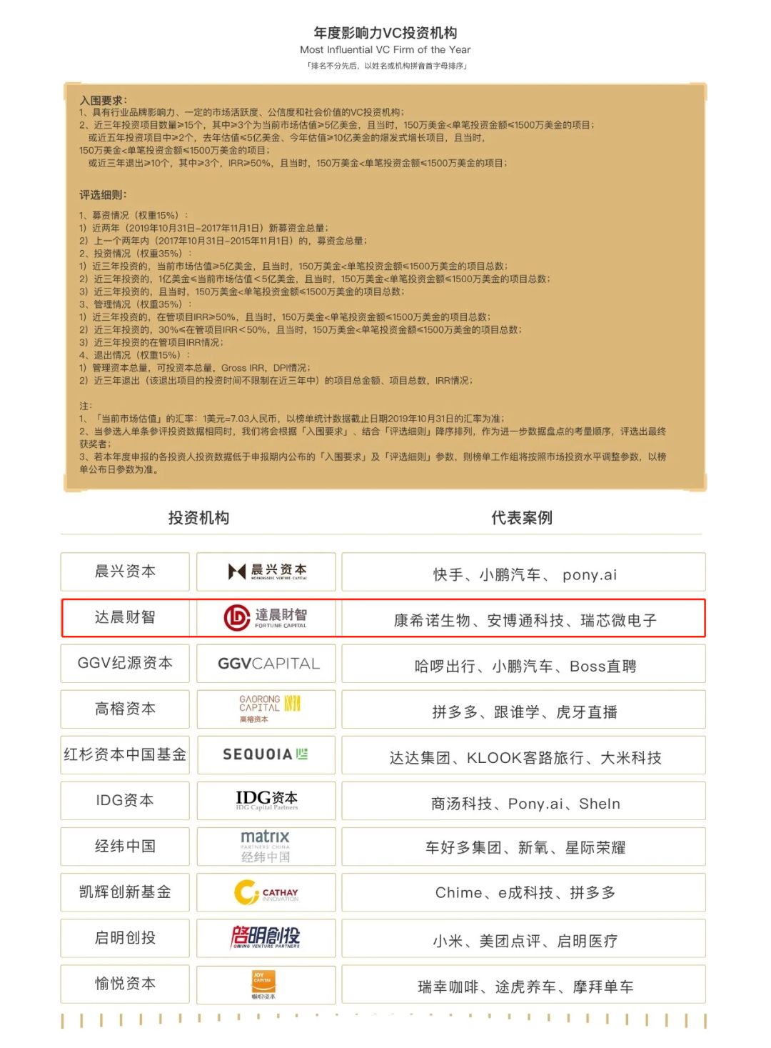 日本精品人妻无码免费大全