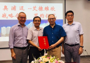 已投企业奥浦迈生物与Advaccine达成战略合作