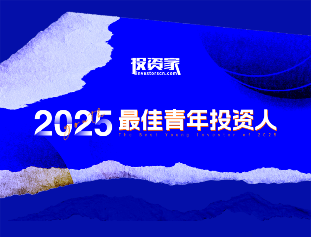 达晨青年投资人入选行业重量榜单