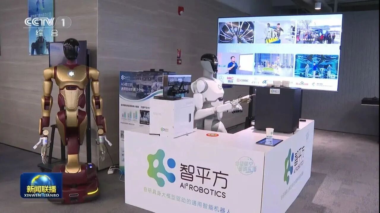 李强总理广东调研，智平方郭彦东做展示汇报 | 达晨Family