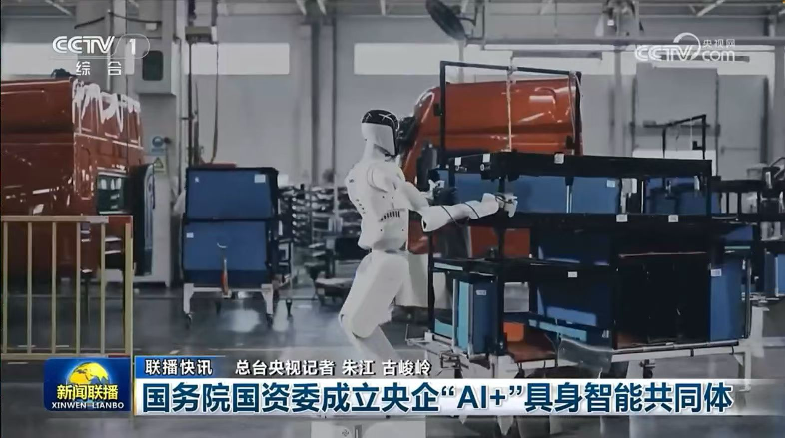 智平方完成B轮系列超10亿融资，估值超百亿 | 达晨Family