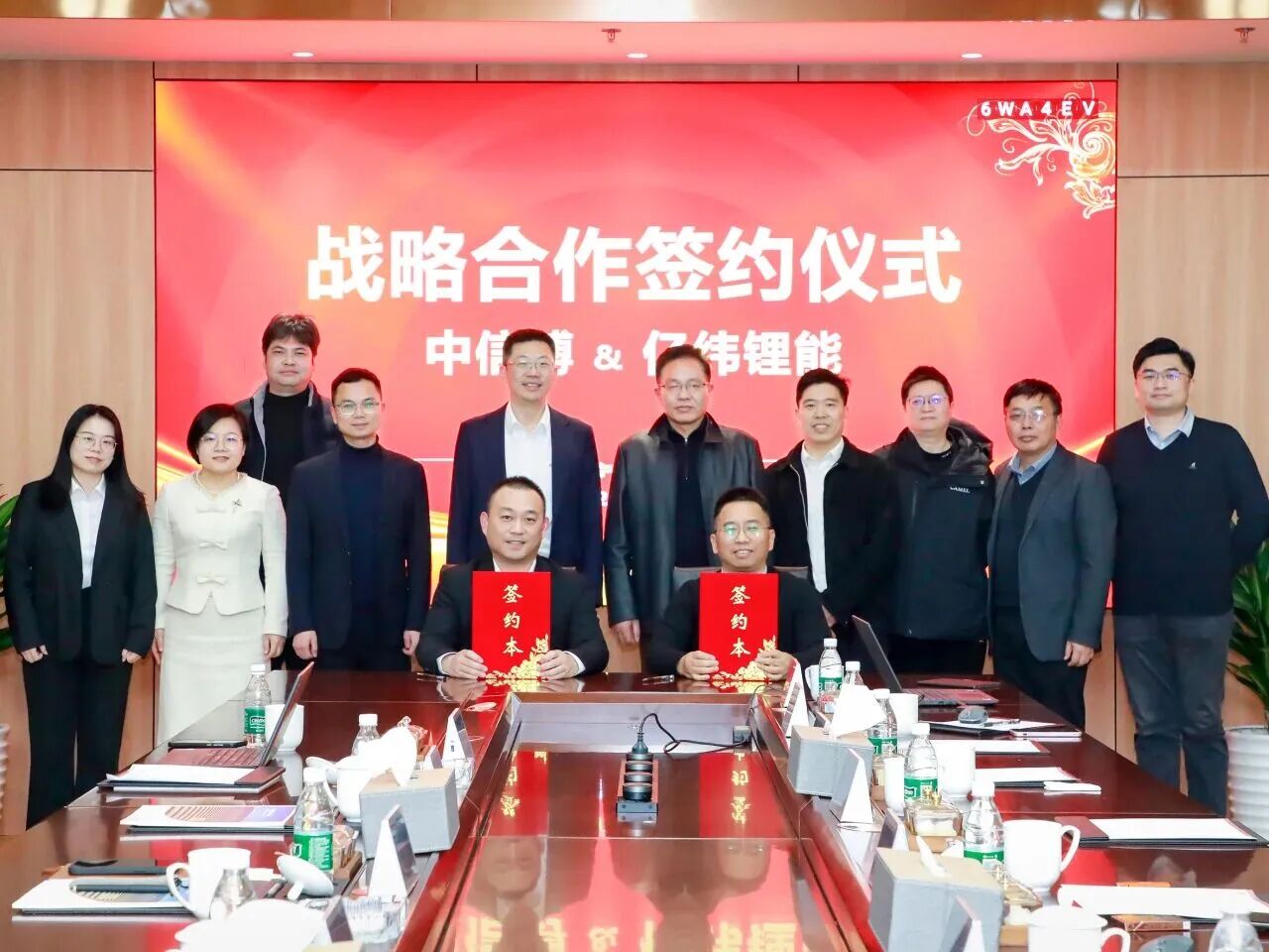 2年12GWh！亿纬锂能与中信博深化储能战略合作 | 达晨Family